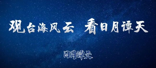 从“首来族”到“常来族”，大陆到底有什么魔力？