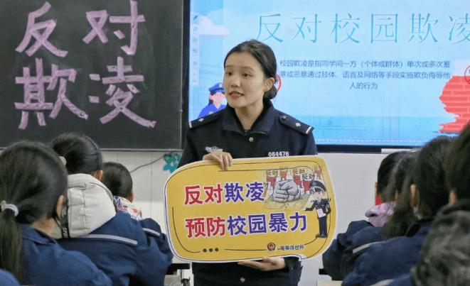 剑指校园欺凌！所有中小学“起底式”大排查