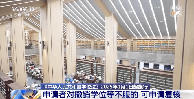 学位法明年起施行！授予专业学位不一定要写学术论文了！