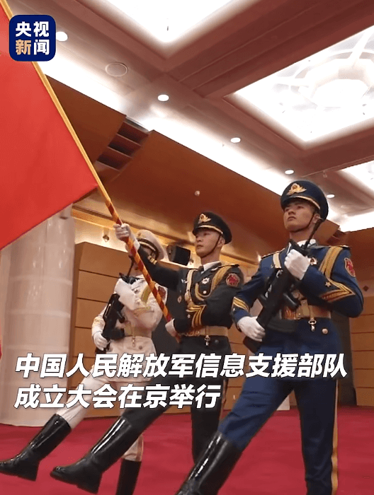 主播说联播 | 亮“舰”！