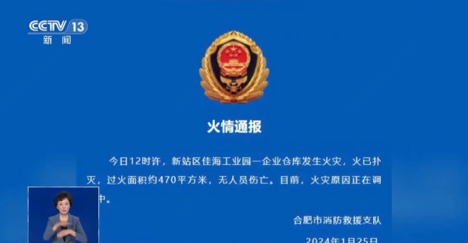 AI软件成造谣工具！这类消息千万别信→