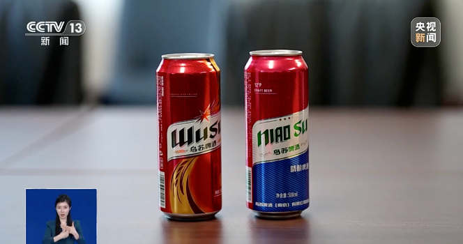 碰瓷“乌苏”的“鸟苏”被判了🤣就差这一“丶”吗？