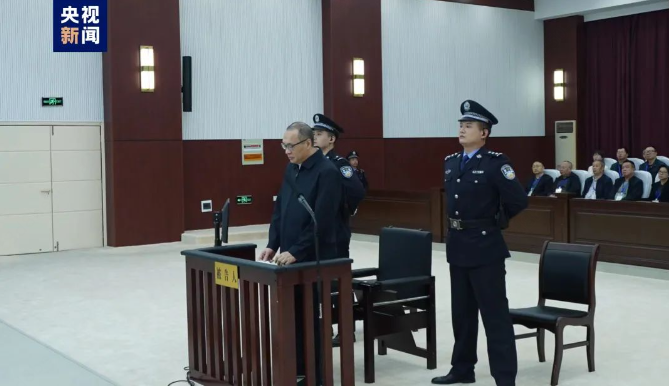 被控受贿3.86亿余元！范一飞案一审开庭