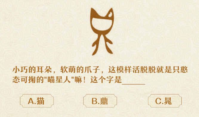 这些字，认识一半算厉害！