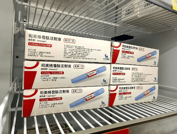 这款“减肥神药”进医保了？！原来是……