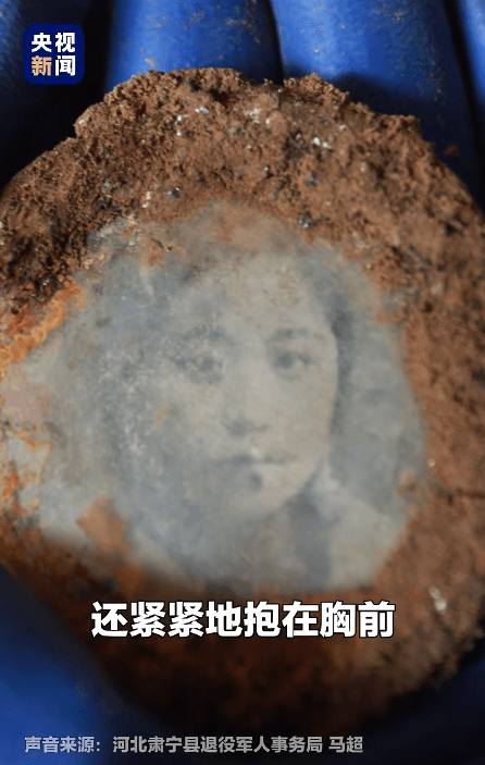 主播说联播 | 为何要让无名者“有名”？这张深埋82年的照片中有答案