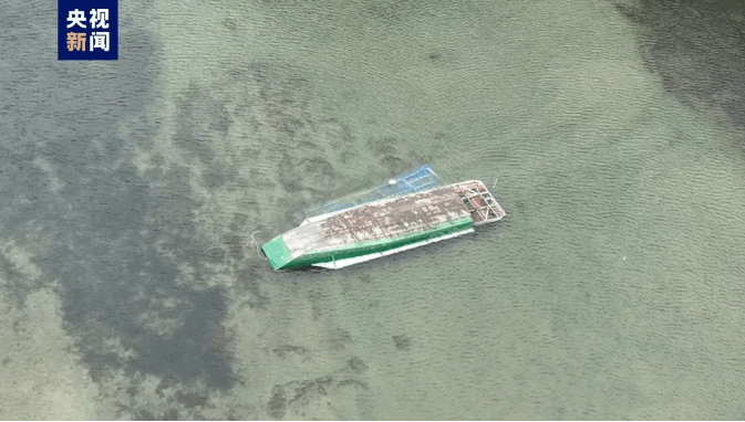 12人遇难！秦皇岛侧翻船只系非法改装“黑游船”