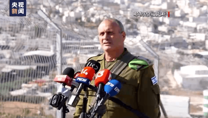 又一以军高官辞职