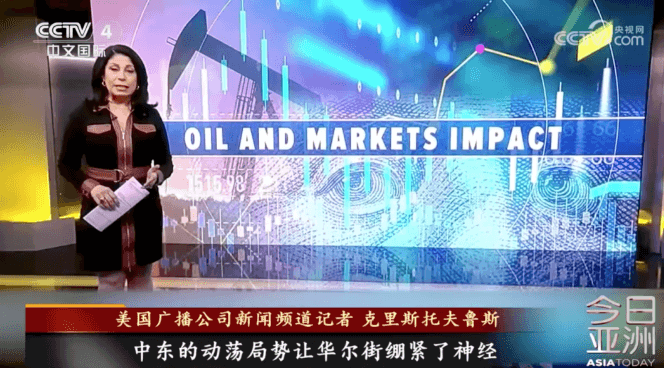 中东危局！国际油价又要涨？