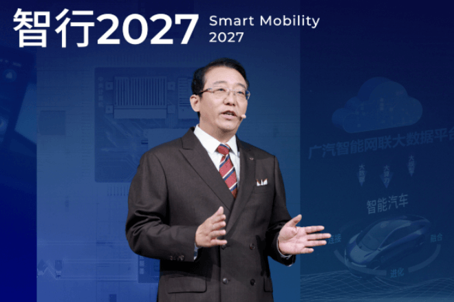 广汽集团以创新之力布局智能化下半场