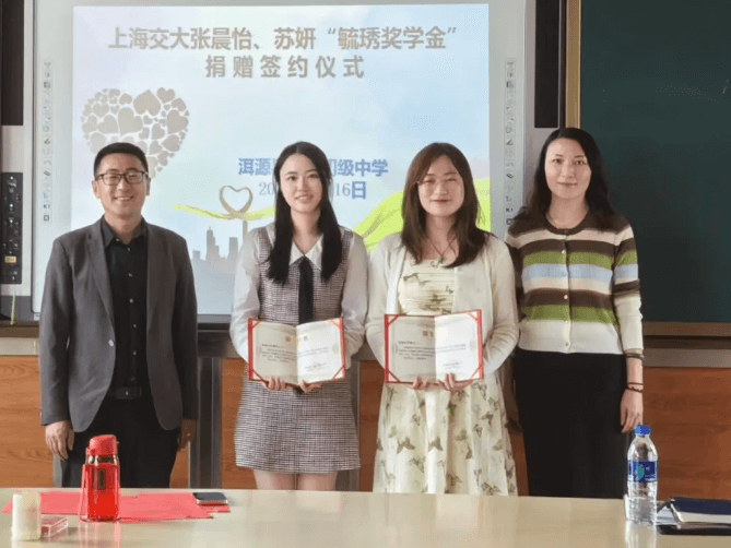 5万元奖学金，全捐了！