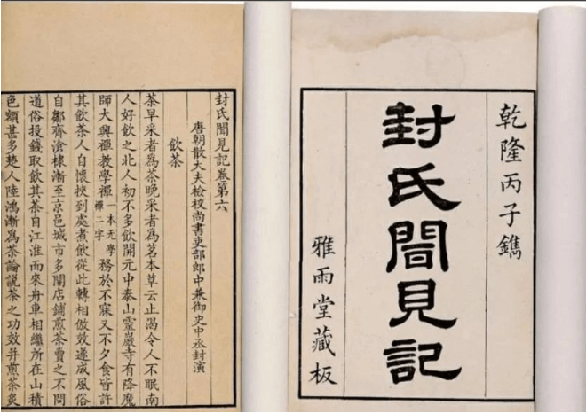 刘建丽：宋代西北吐蕃的民风习俗