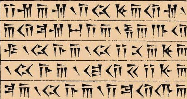 王献华：早期城市与南部两河流域湾区文明