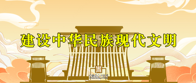 瞿林东：统一是中华民族历史发展的必然要求——论中华民族具有突出的统一性