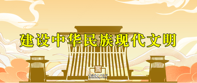 韩庆祥 楼俊超：论“新的文化生命体”