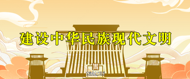 李新伟：在追溯中华文脉中读懂“文明中国”