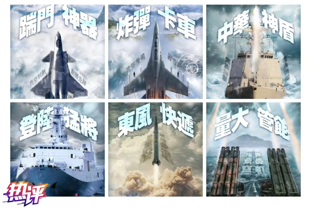 热评两岸 | 杀“独”神器已就位 自取灭亡者无药可救