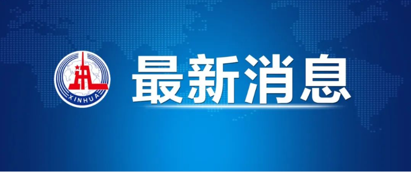 东部战区持续位台岛北部、南部海空域开展对海突击、对陆打击、防空反潜等科目训练