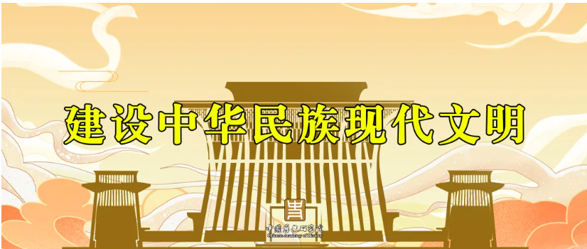 【兰台青年学者说】黄锦前：深化汉字文明研究 建设中华民族现代文明