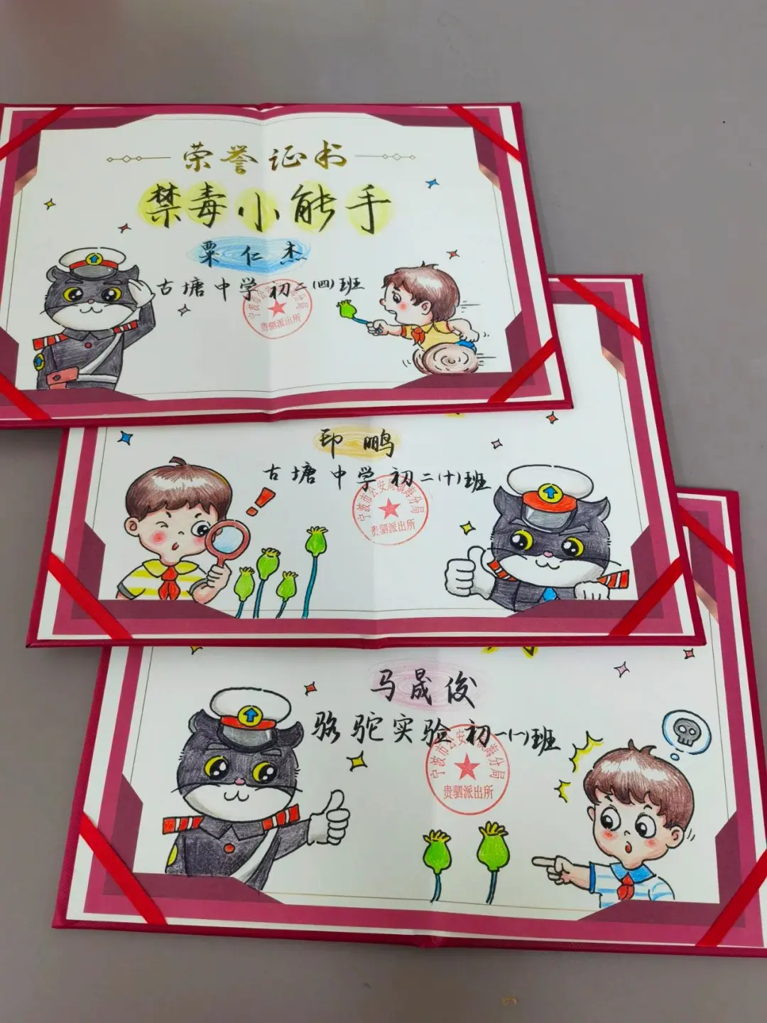 “警察叔叔，您看这是罂粟吗？”“是！够专业！”