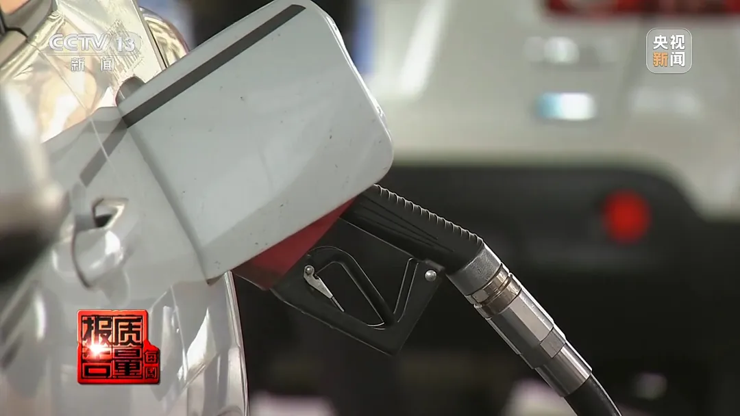 92号冒充95号、随意设置“偷油”比例……央视曝光加油站“偷油黑幕”！