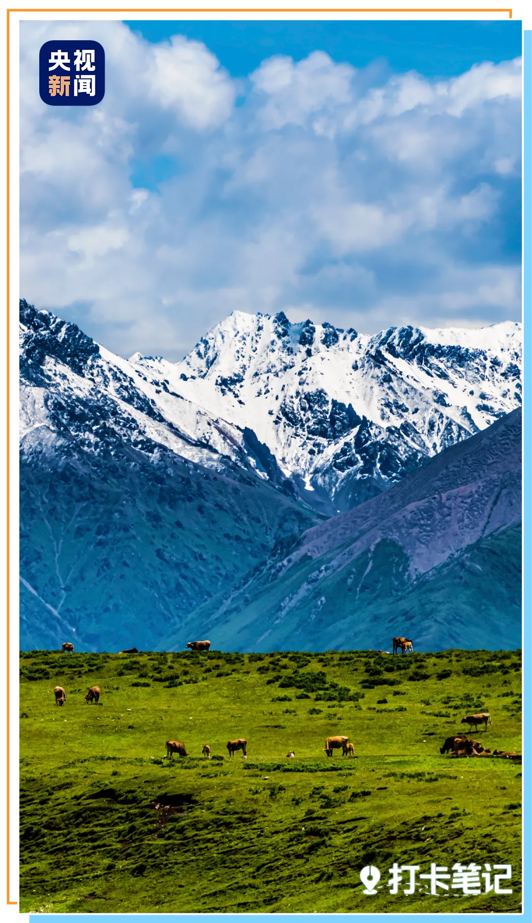 中国最美公路，怎能少了它！