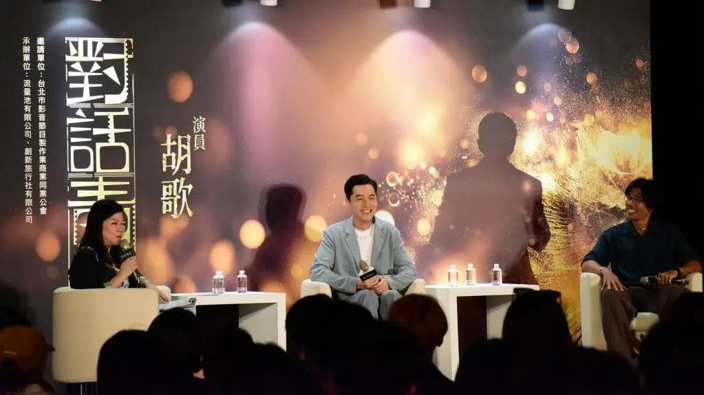 日月谭天丨“我们不分彼此”！“宝总”在宝岛掀起旋风