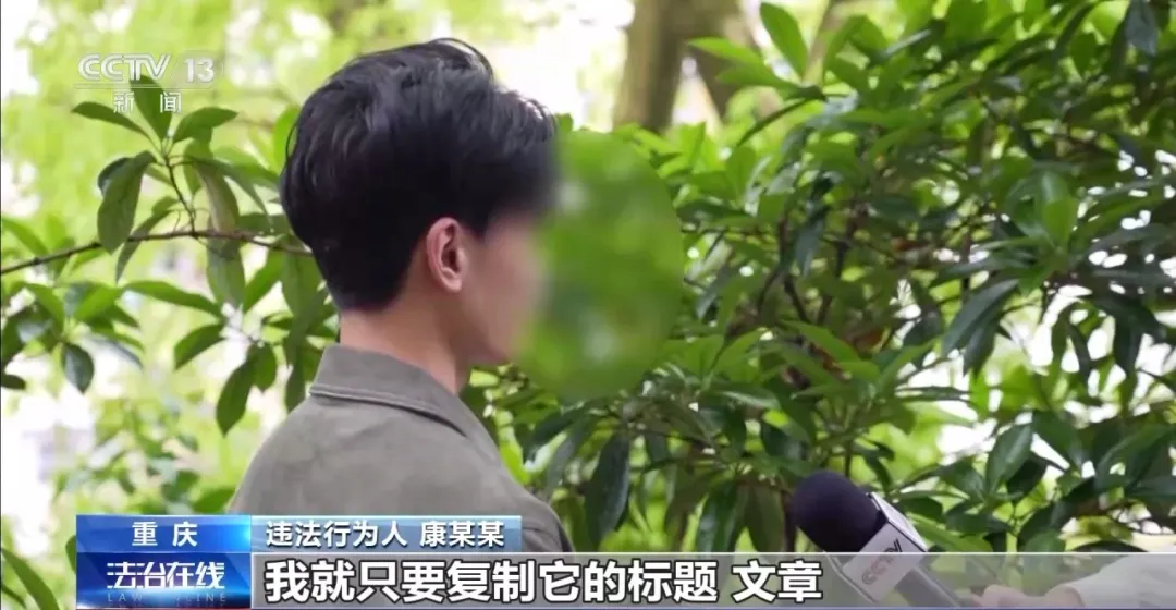 一天写7000篇！MCN机构利用AI造谣，细节曝光→