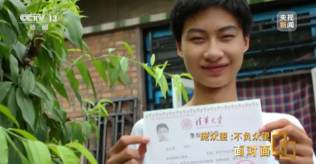 7年前被清华录取，如今他不负「众望」……