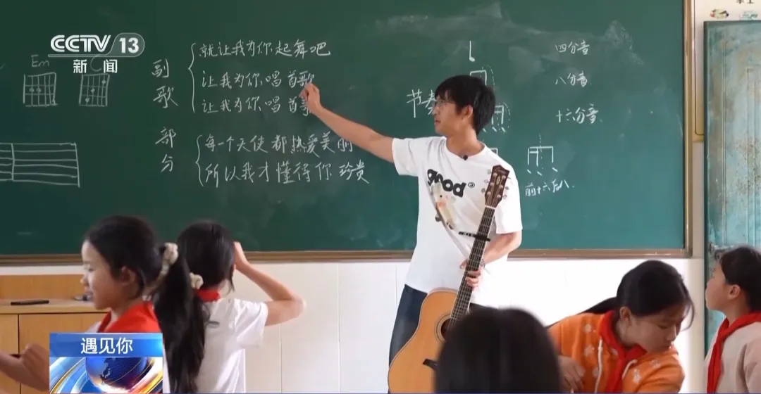 吉他手二年级、鼓手四年级……大山里的乐团，好酷🤩