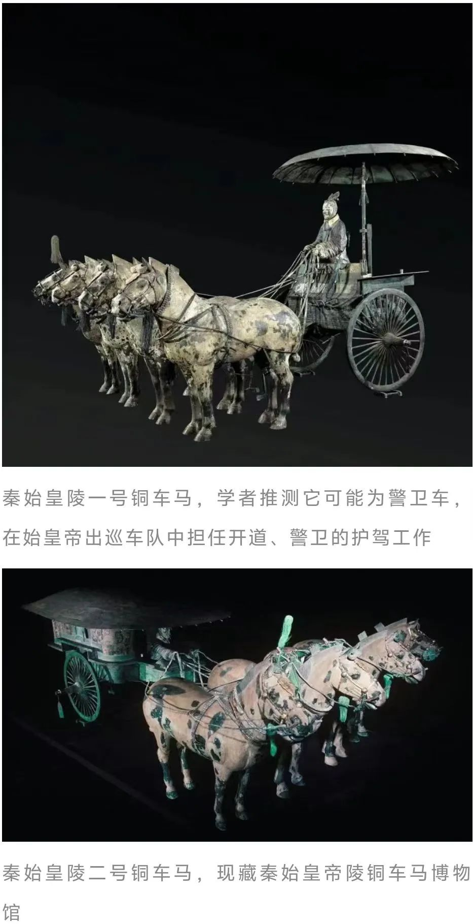 春秋战场大变局：曾是大国标准之一的“战车”，为什么在秦兵马俑阵中沦为配角？