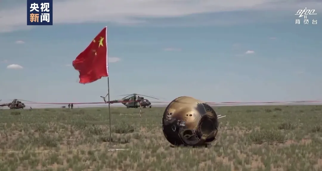 “月球快递”抵达北京，全民坐等开箱！