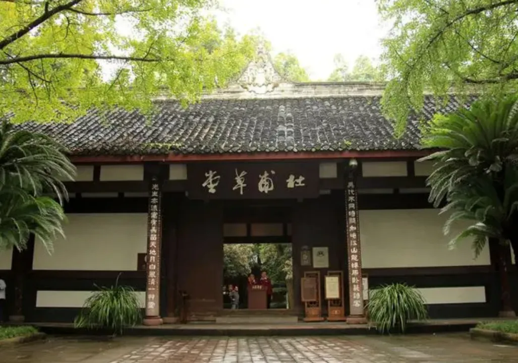 赵宏祥：祠堂记与古代文人祠祀的集体认同