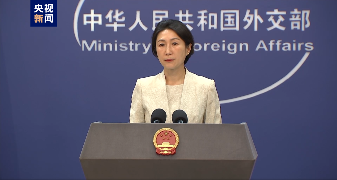 外交部：“不接受、不允许第三方恶意中伤抹黑！”
