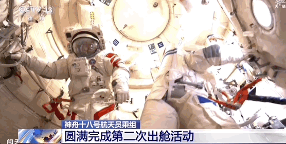 将“丝滑”进行到底！神十八乘组第二次出舱圆满完成