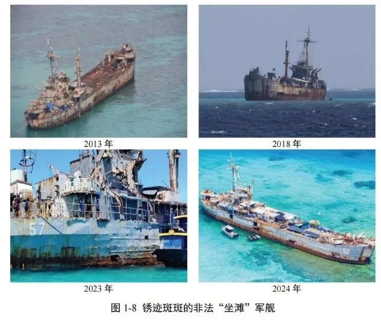菲律宾非法“坐滩”军舰严重损害珊瑚礁！调查报告发布→