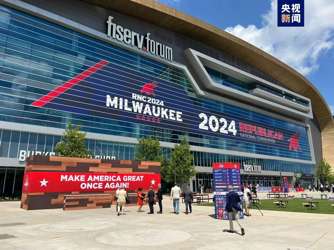 特朗普获共和党正式提名