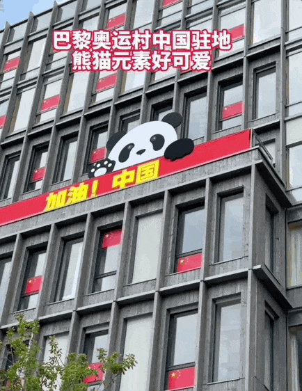 巴 黎 真 的 「 凡 尔 赛 」