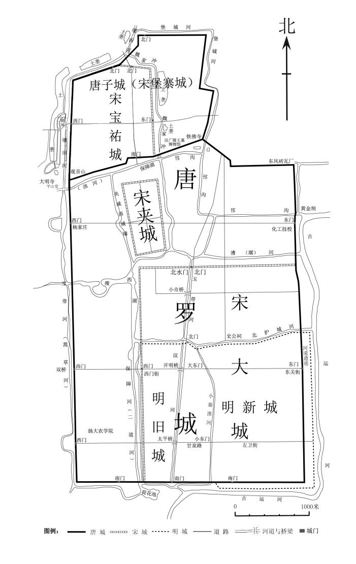 魏旭：唐宋扬州北部驿站、交通及相关问题研究