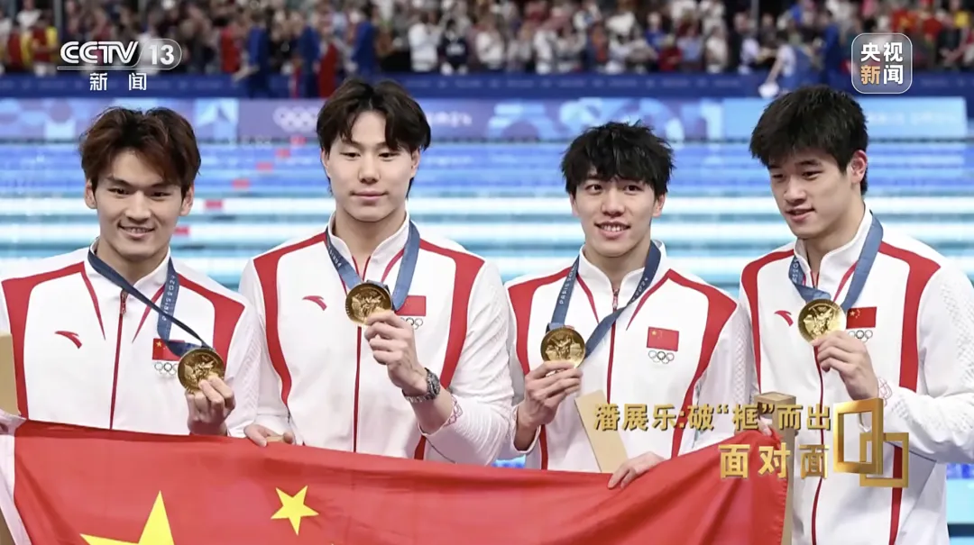 潘展乐讲述“框框理论”！独家专访→