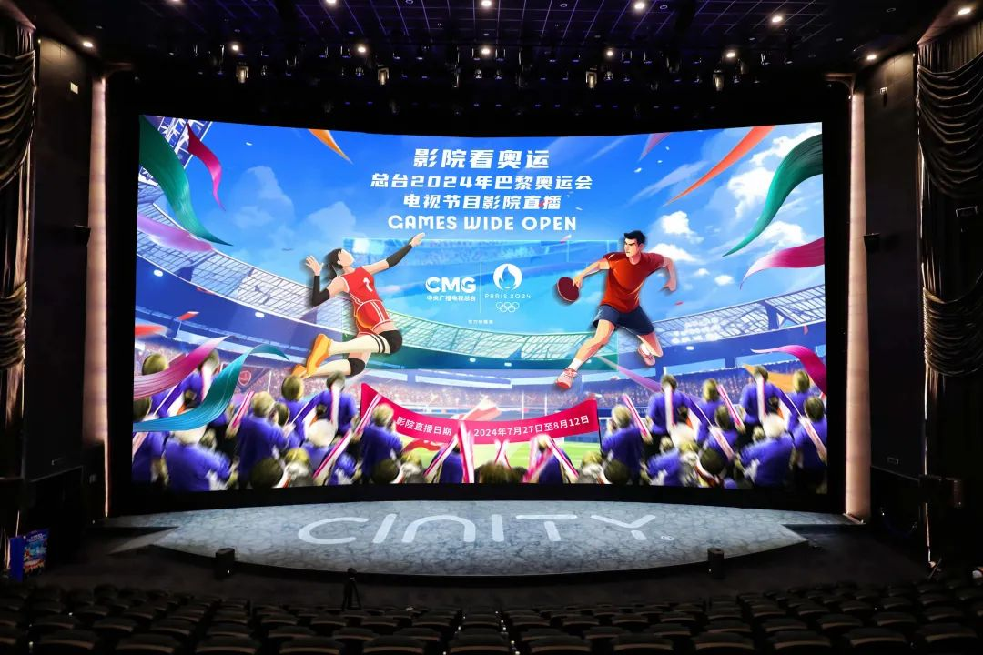 “这个夏天，在影院拍到了人生照片！”