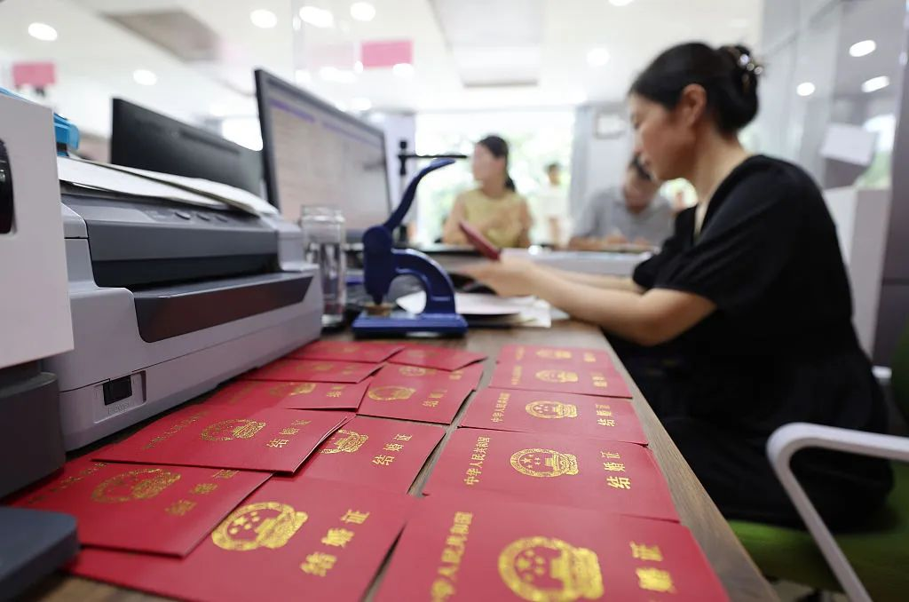 婚姻登记或不再需要户口簿！民政部公开征求意见→