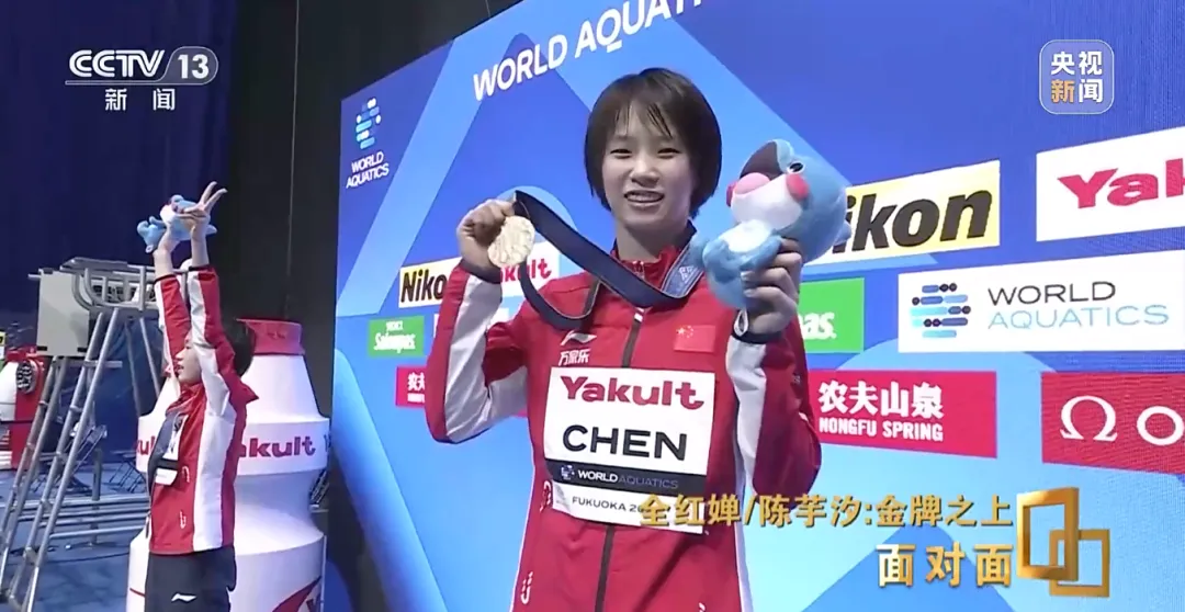 被指追不上全红婵？陈芋汐：遇到她我是幸运的