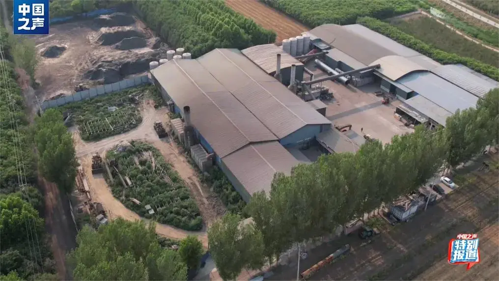 刚刚，联合调查组成立！涉事企业被封控→