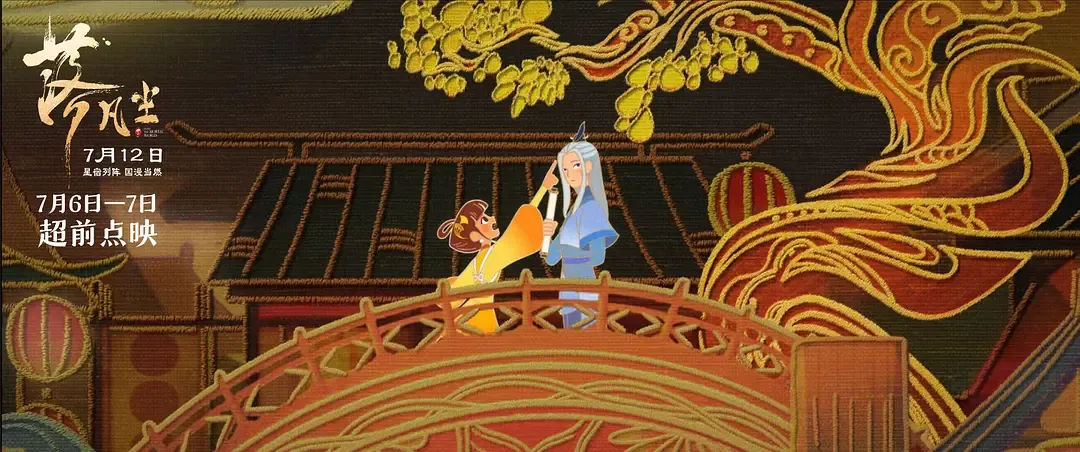 激烈角逐暑期档 国产电影如何“叫好又叫座” ？