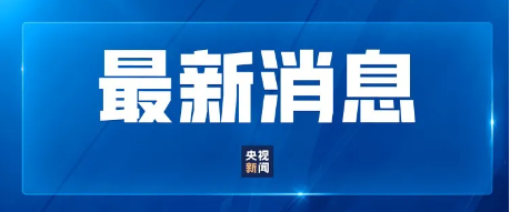 全面停止“二选一”，阿里巴巴完成整改