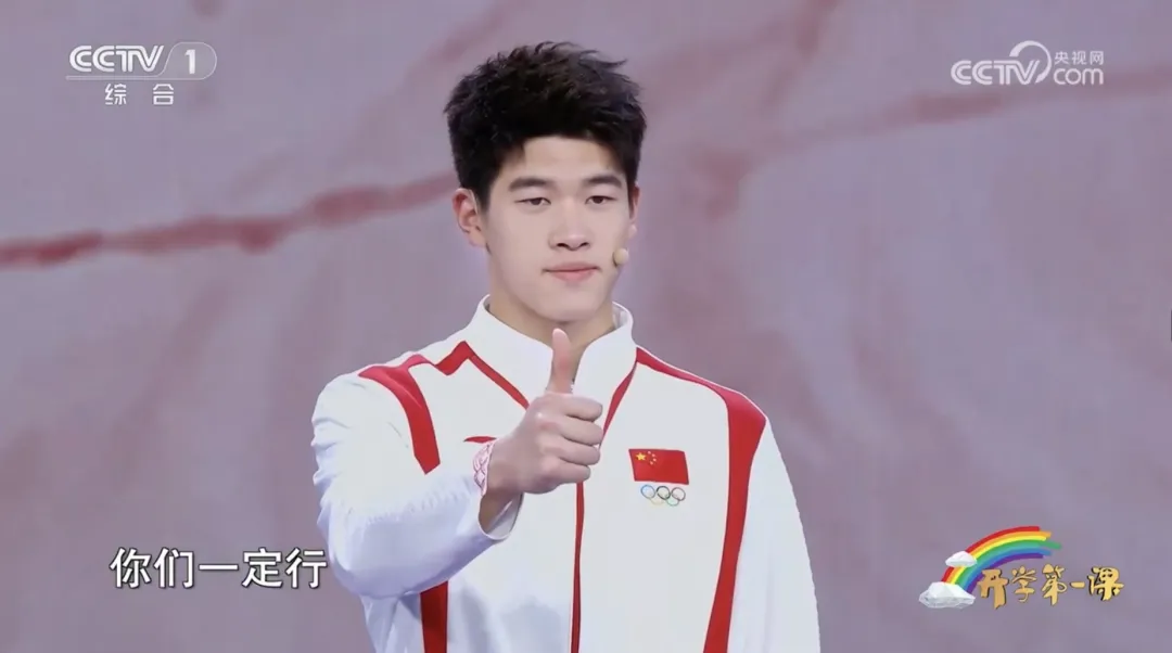 “看台观战选手”火了，原来背后有这个故事！