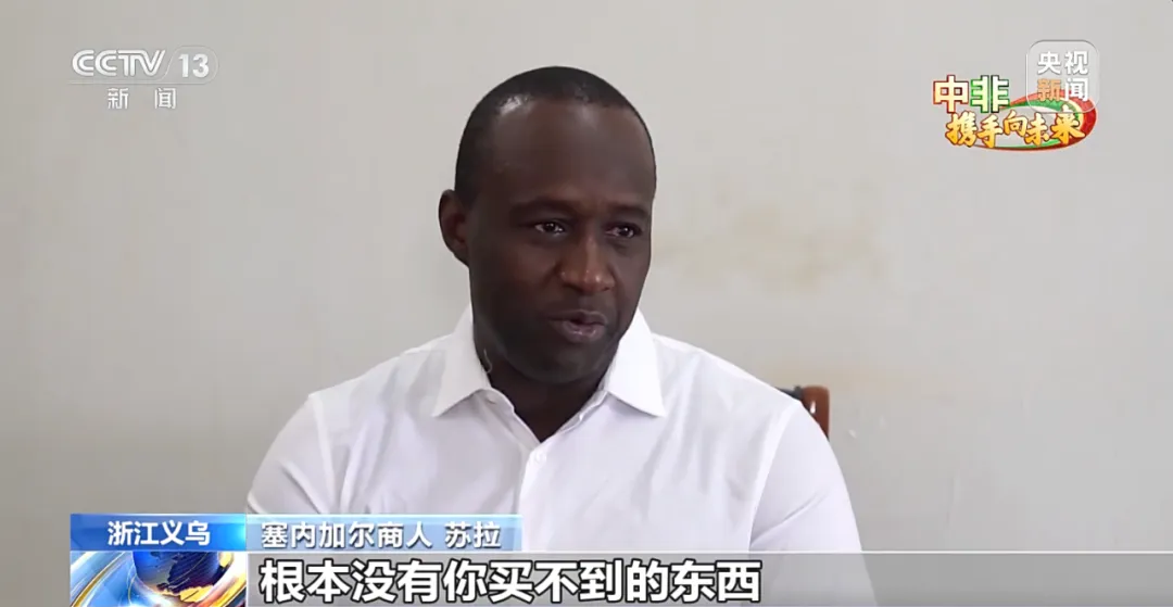 “我买了100多辆中国新能源车，到我们国家去试试”