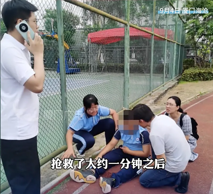 同学，你救了同学一命！