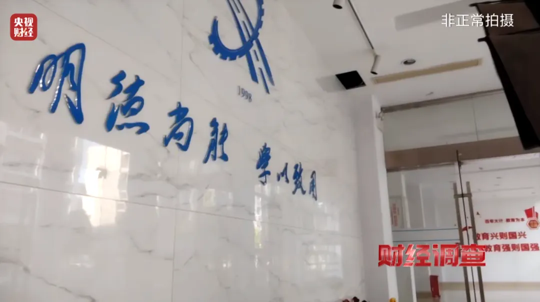 不用上课也能拿毕业证？总台曝光“空挂学籍”乱象